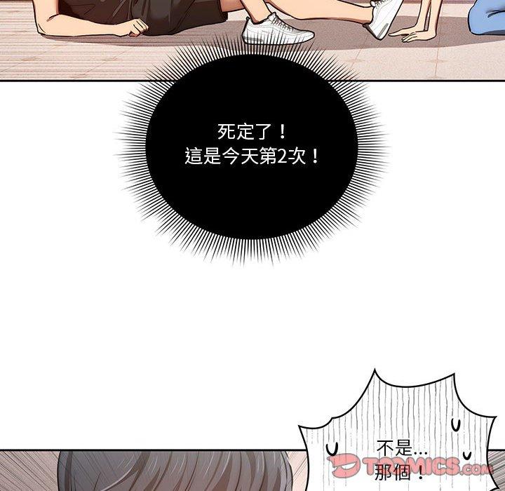 第44話 - 第68.jpg页