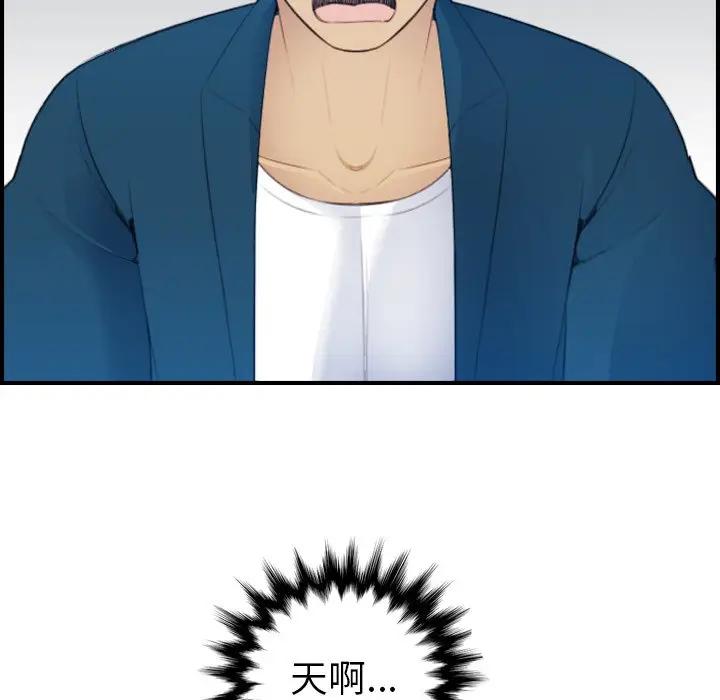 第16话 - 第5.jpg页