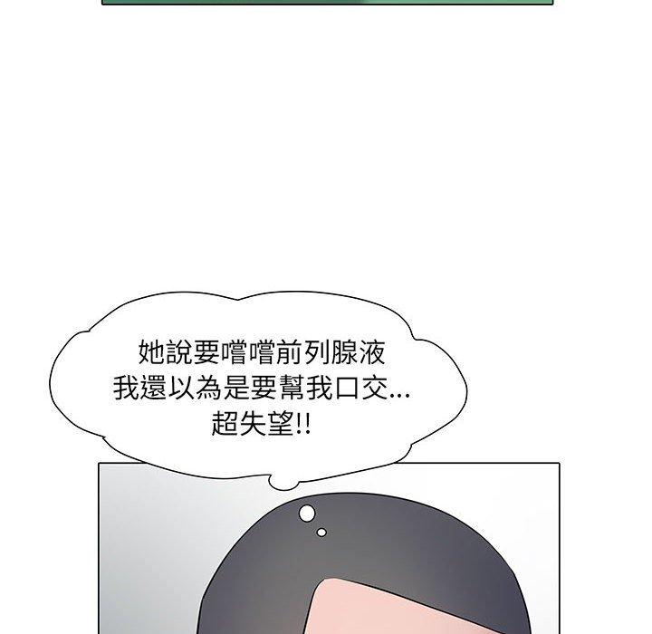 第5話 - 第81.jpg页
