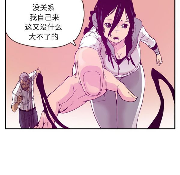 第 26 话 - 第94.jpg页
