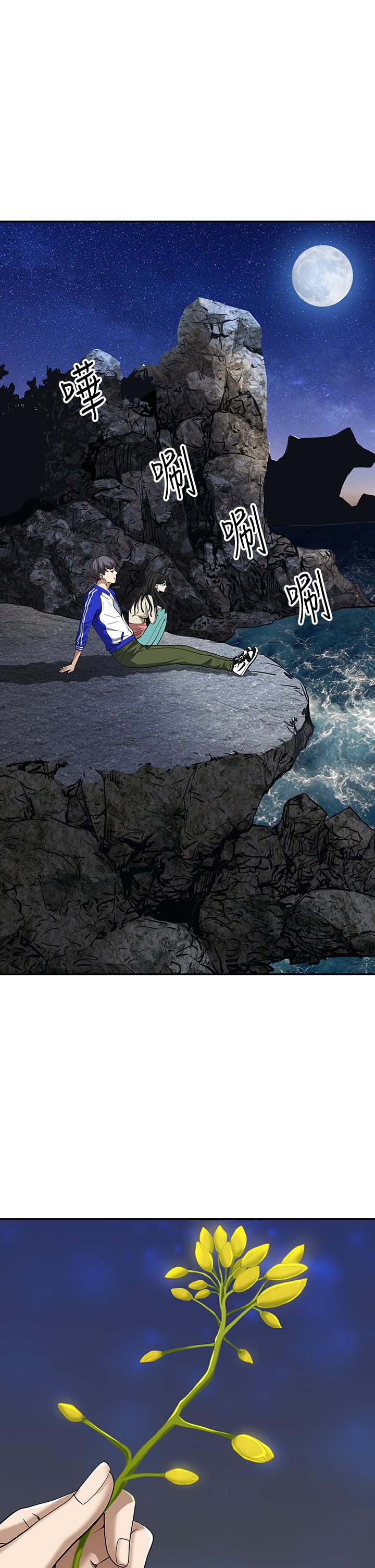 第1話-迎接他的豐滿酥胸 - 第11.jpg页