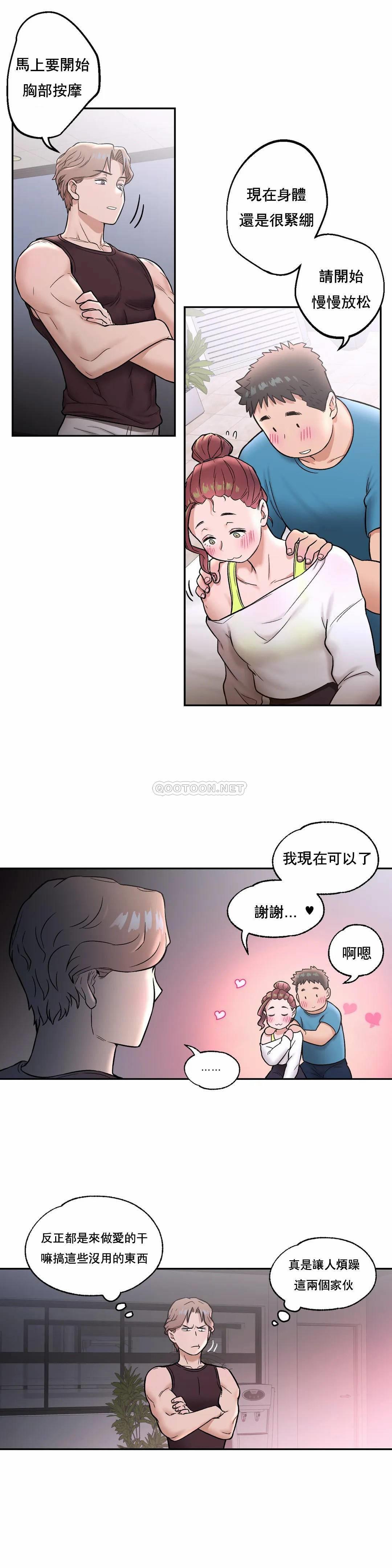 第21話 - 第4.jpg页