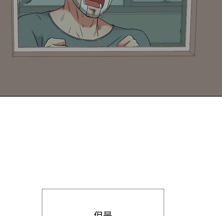 第10话 - 第30.jpg页