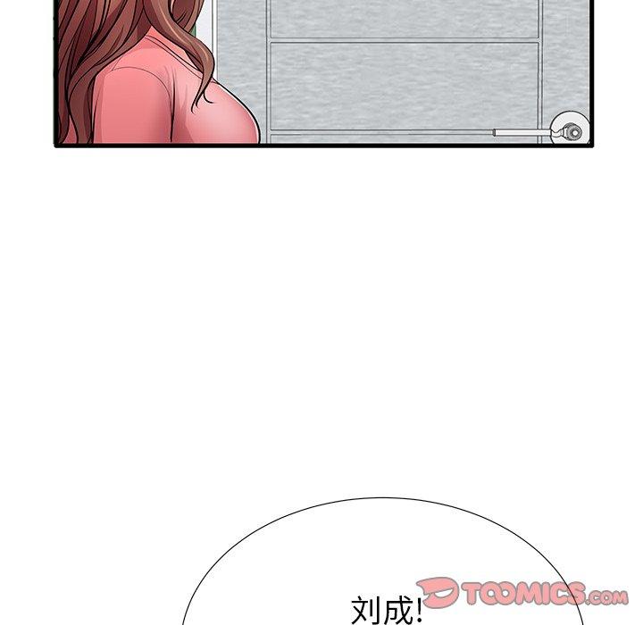 第29话 - 第74.jpg页