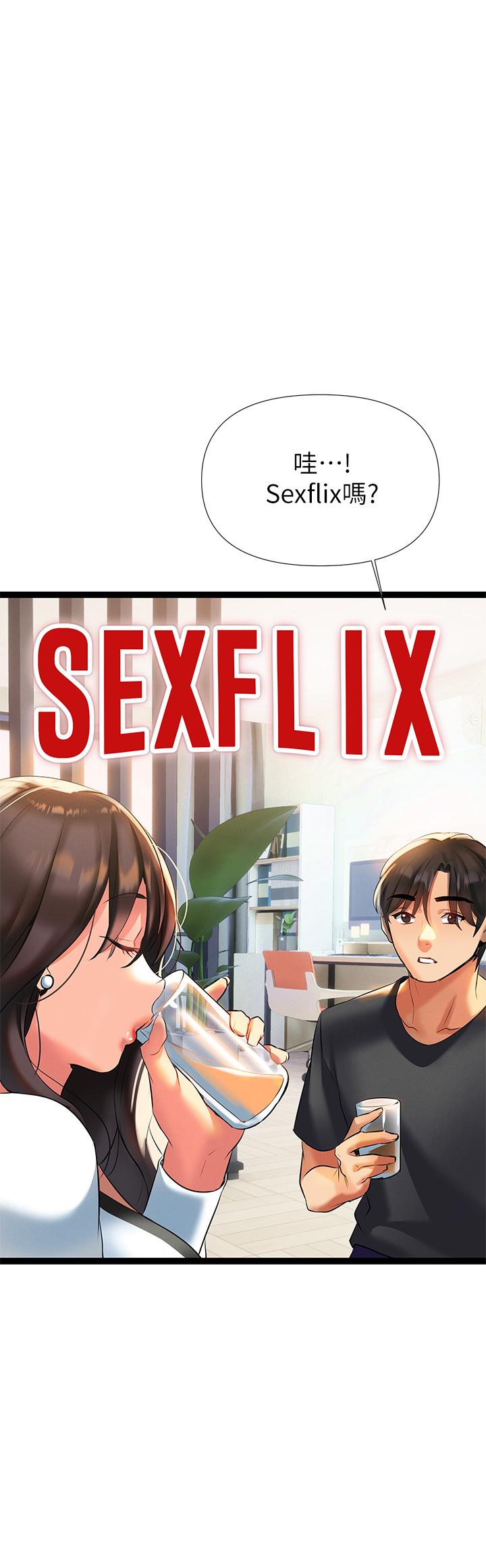 第6話-醉醺醺的鄰居阿姨 - 第44.jpg页