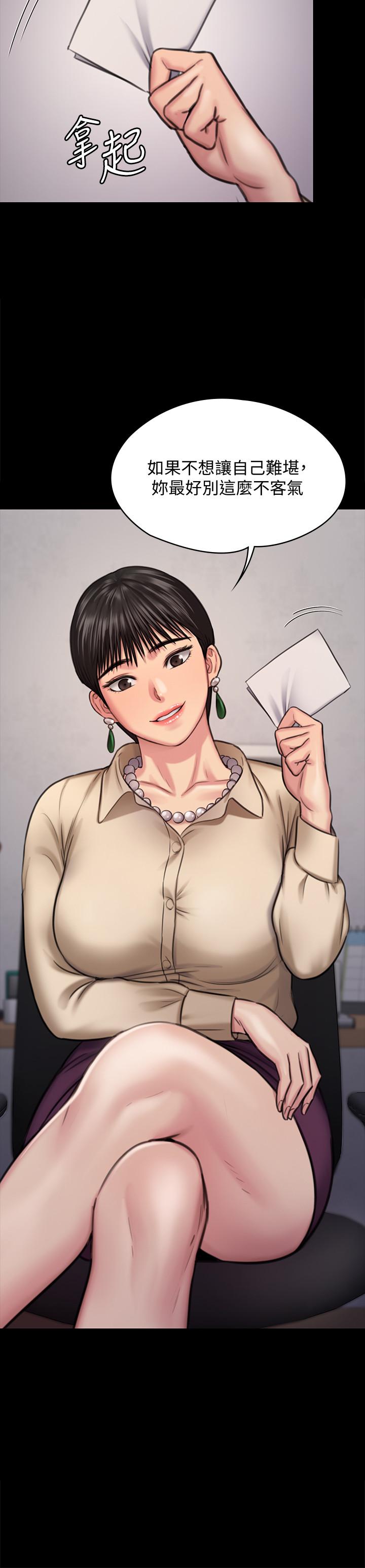 第125話-達莉房間的入侵者 - 第39.jpg页