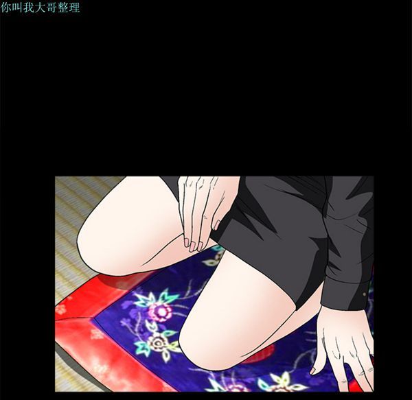 第 13 话 - 第92.jpg页
