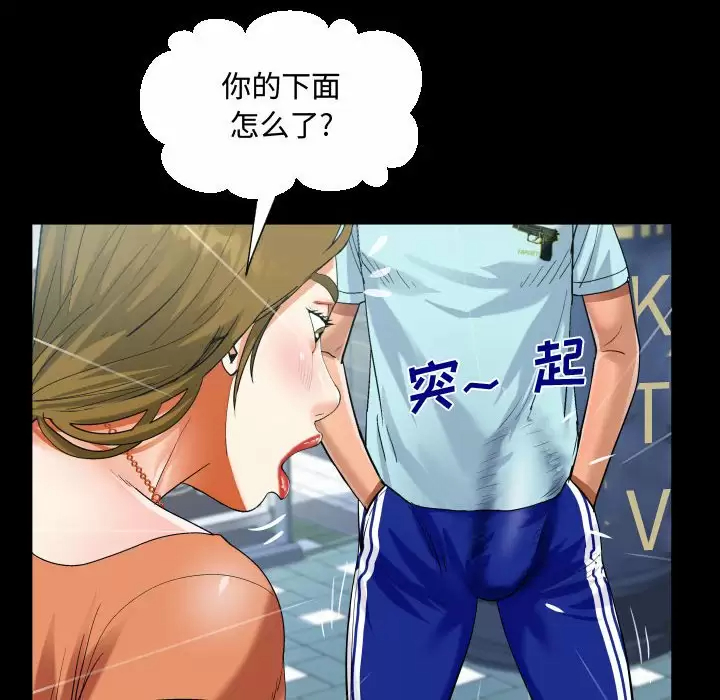 第22話 - 第56.jpg页
