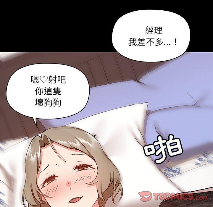 第33话 - 第99.jpg页