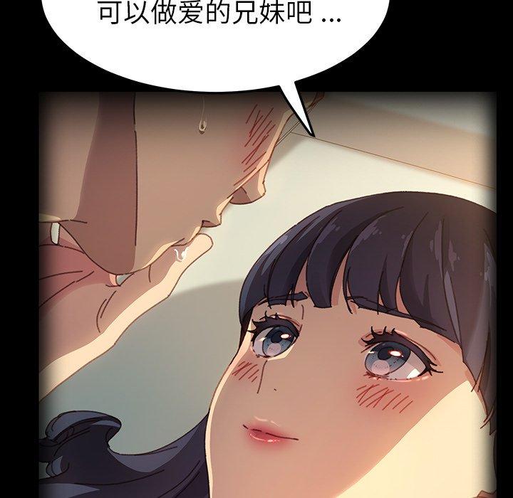 第70话 - 第62.jpg页
