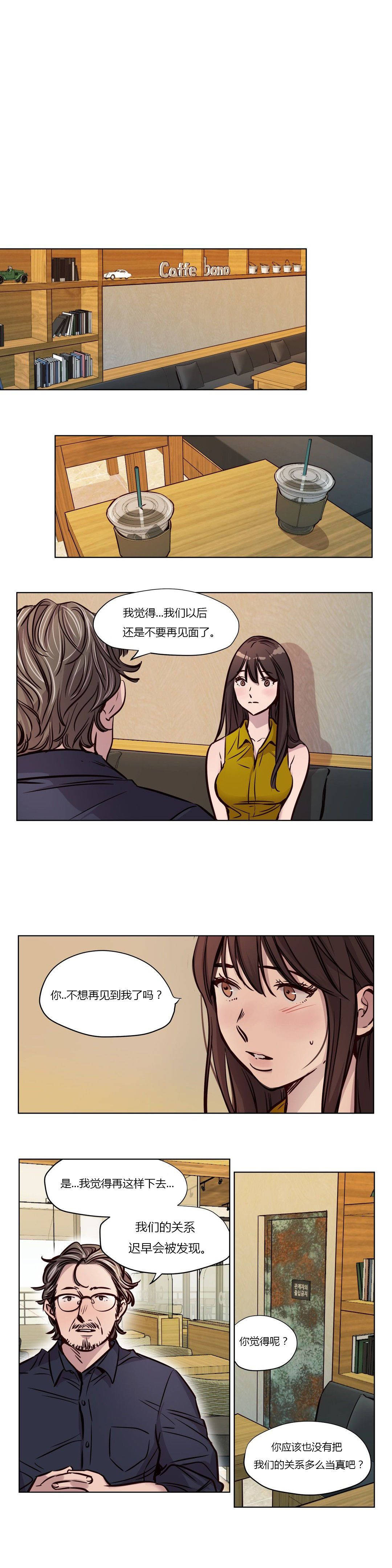 第48章 - 第8.jpg页