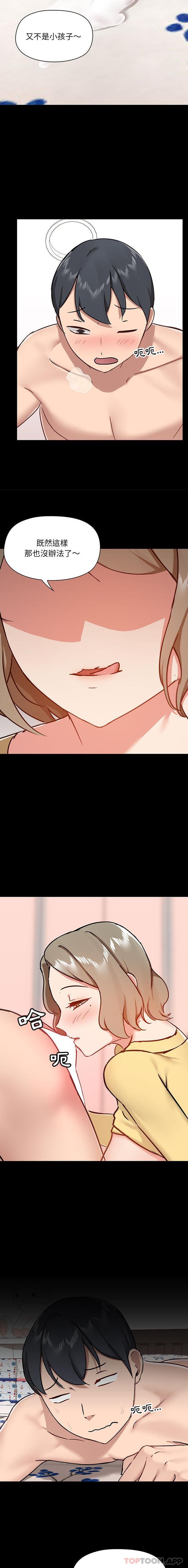 第34话 - 第4.jpg页