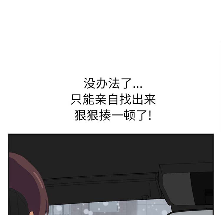 第 47 话 - 第104.jpg页