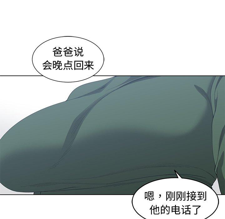 第 27 话 - 第38.jpg页