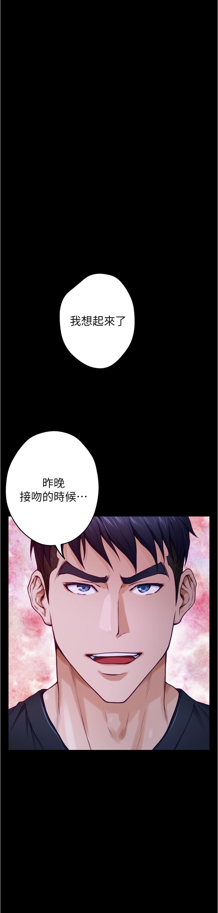 第12話-今天要做到最後 - 第5.jpg页