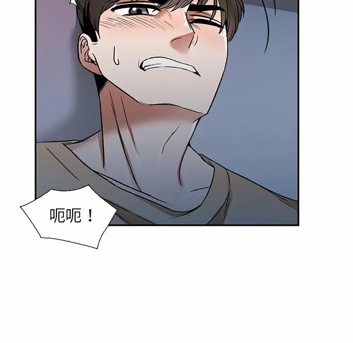 第4话 - 第34.jpg页