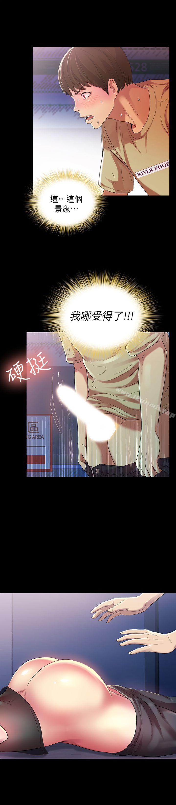 第18話-要不要再練習一次? - 第29.jpg页