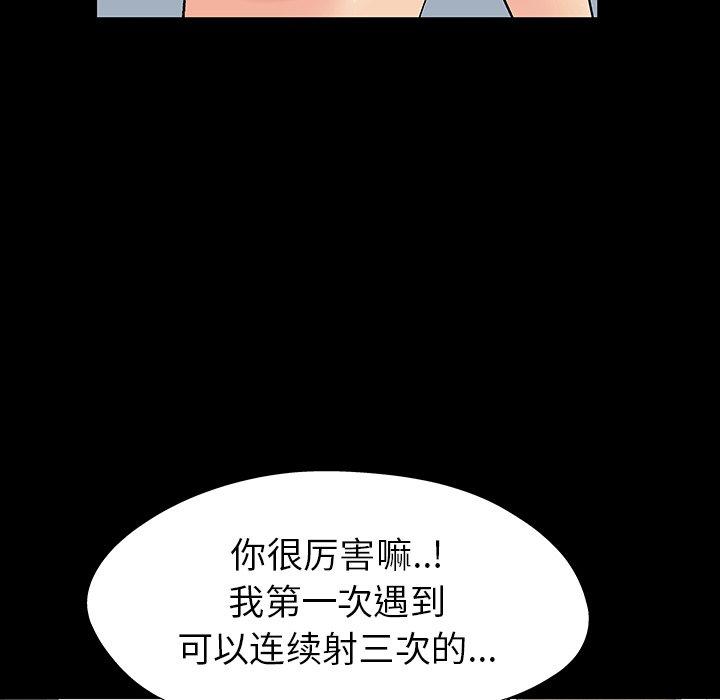 第152话 - 第83.jpg页