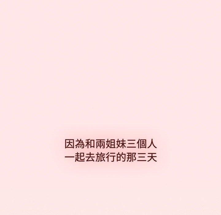 第76话 - 第34.jpg页