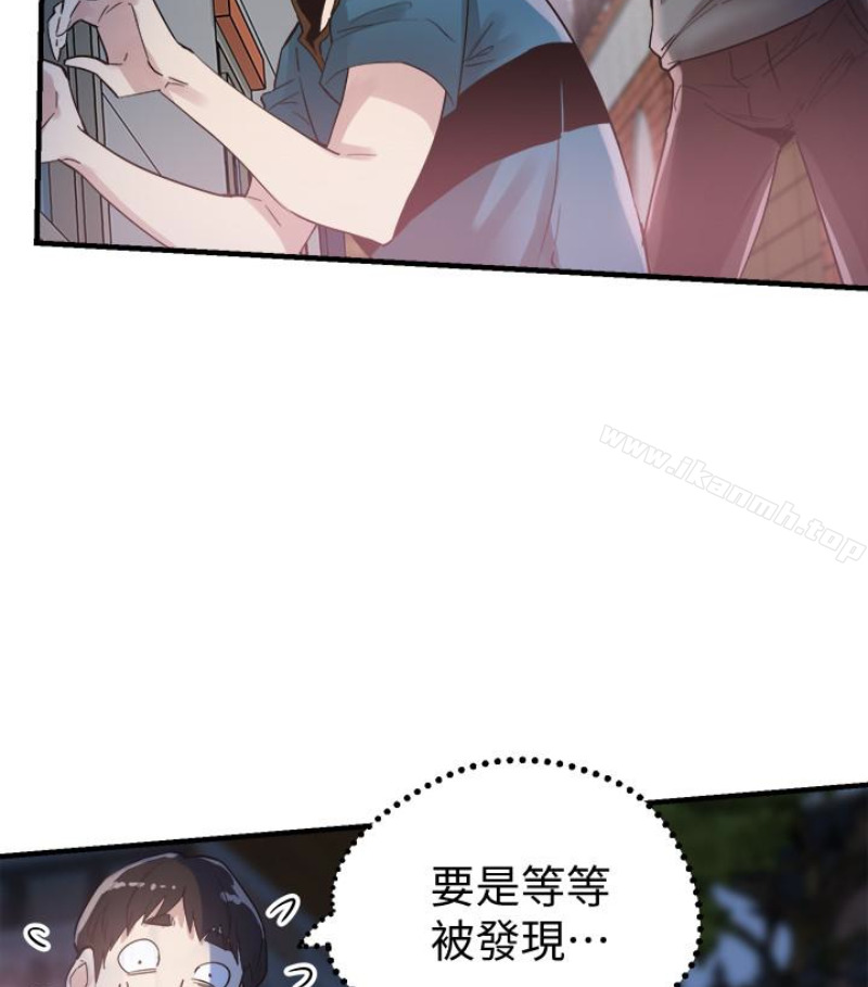 第17话-学姐，妳不用摸就湿了 - 第41.jpg页