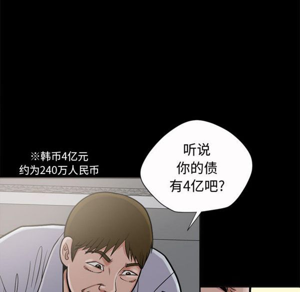 第 2 话 - 第136.jpg页