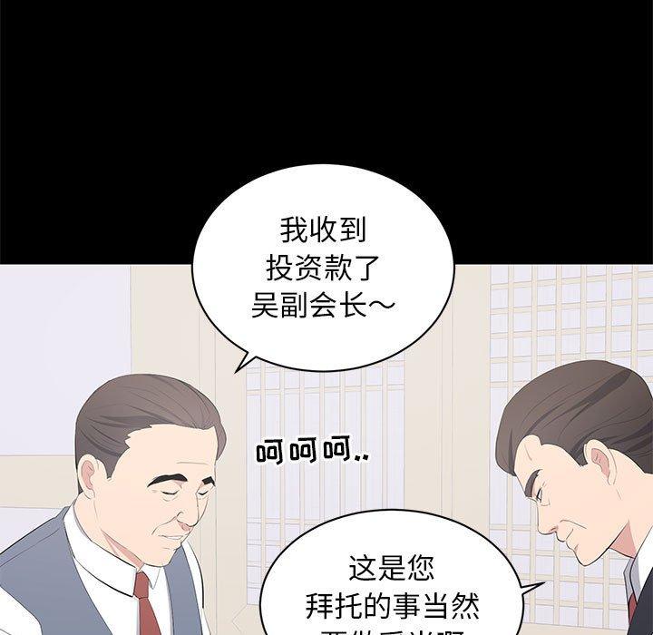 第 12 话 - 第23.jpg页