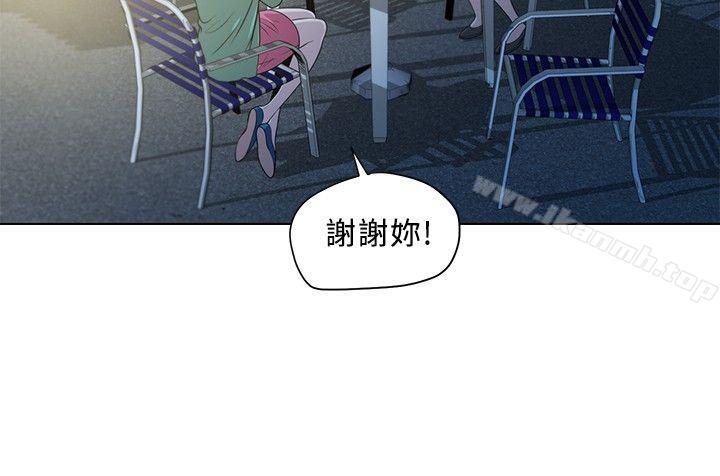 第3話 - 第24.jpg页