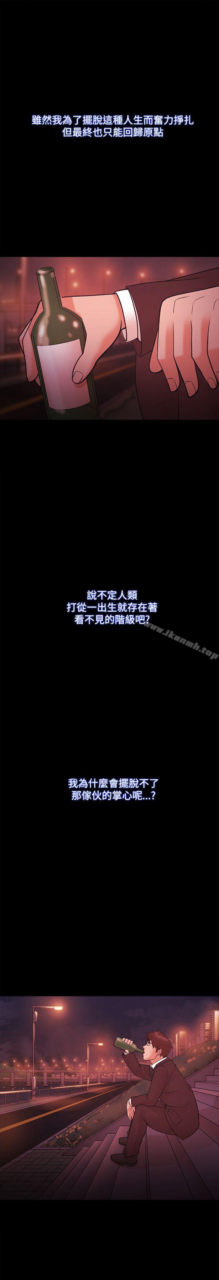 第52话 - 第5.jpg页