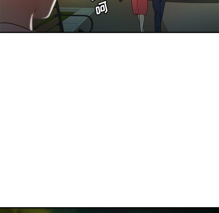 第 30 话 - 第6.jpg页