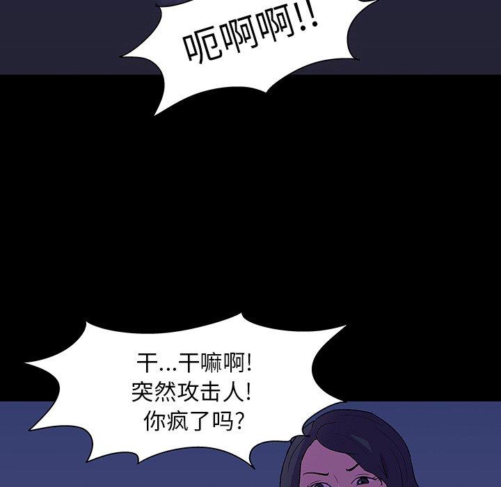 第107话 - 第8.jpg页