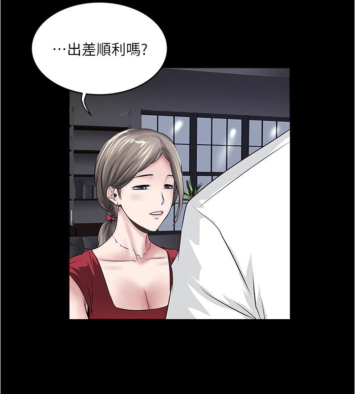 第82话-好好看着你老公 - 第29.jpg页