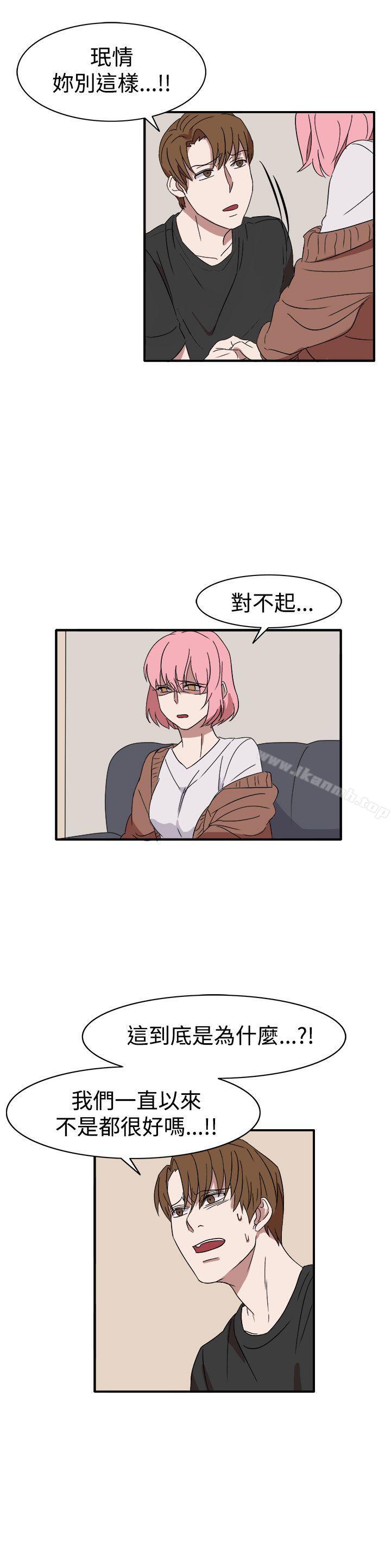 第55话 - 第4.jpg页