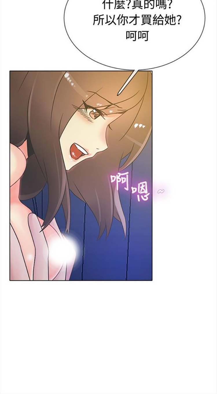 第 14 话 - 第13.jpg页