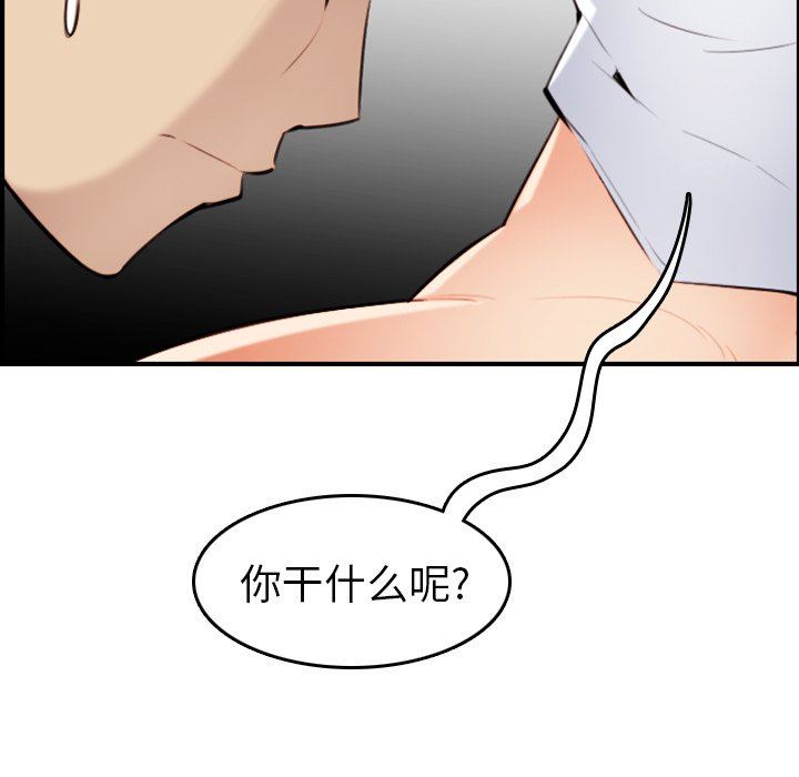 第7话 - 第21.jpg页