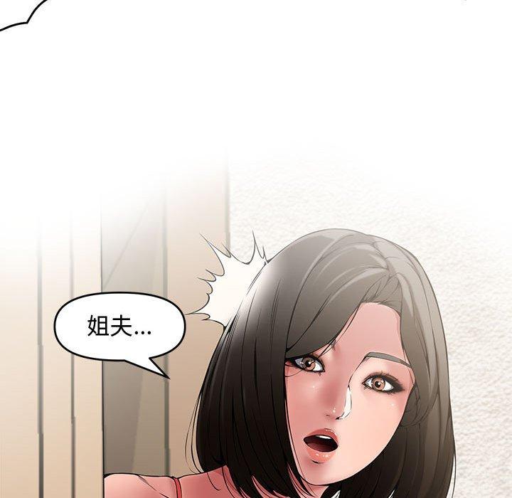 第 8 话 - 第34.jpg页