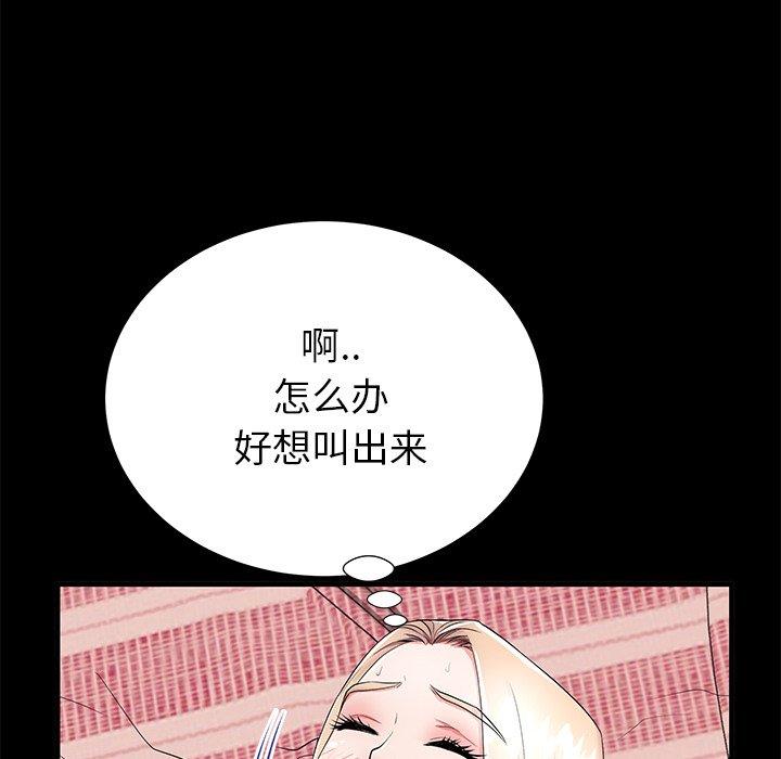 第46话 - 第40.jpg页