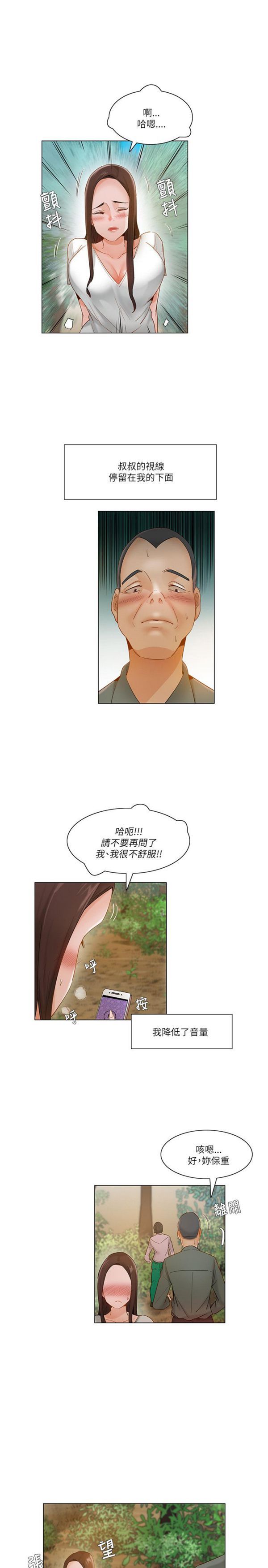 第 18 话 - 第16.jpg页
