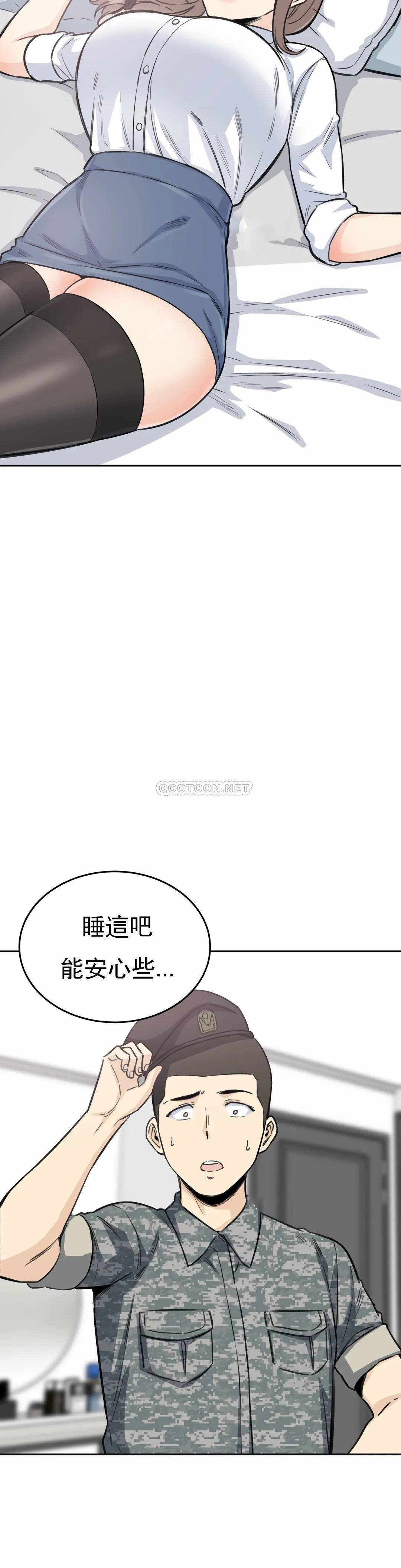 第6话-又软又大 - 第11.jpg页