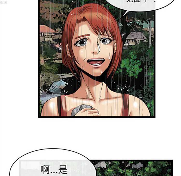 第 16 话 - 第86.jpg页