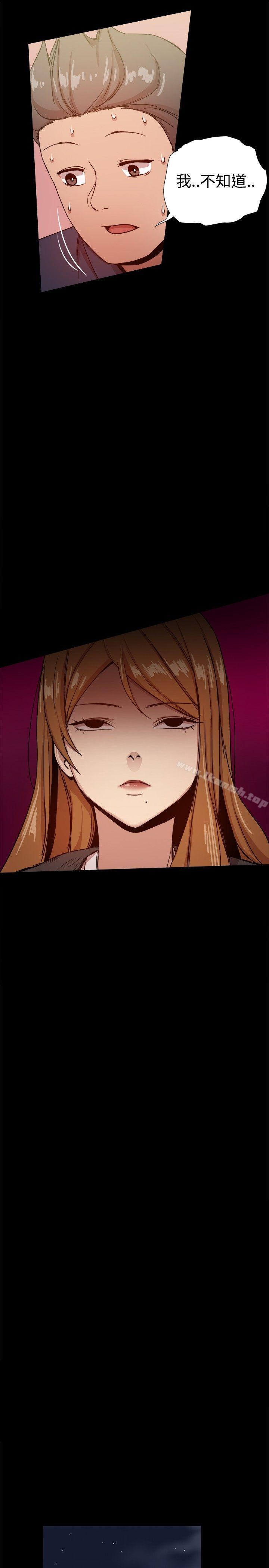 第28话 - 第39.jpg页