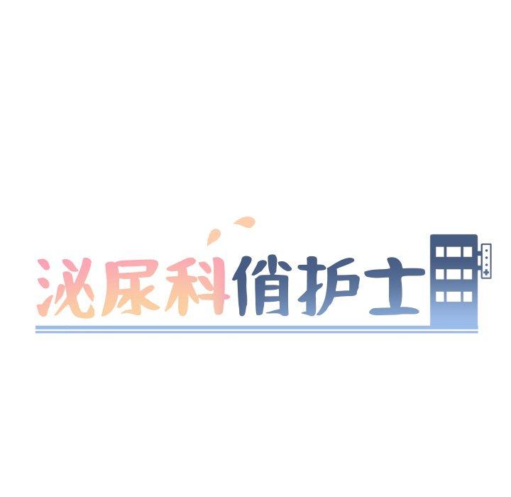 第33话 - 第9.jpg页