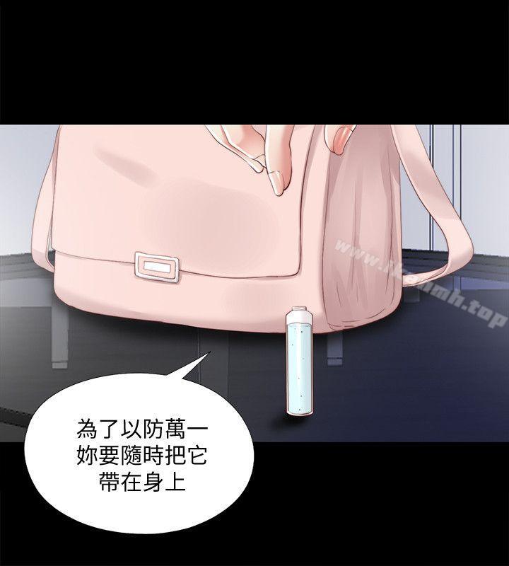 第19话-边泰熙的大胆提议 - 第12.jpg页