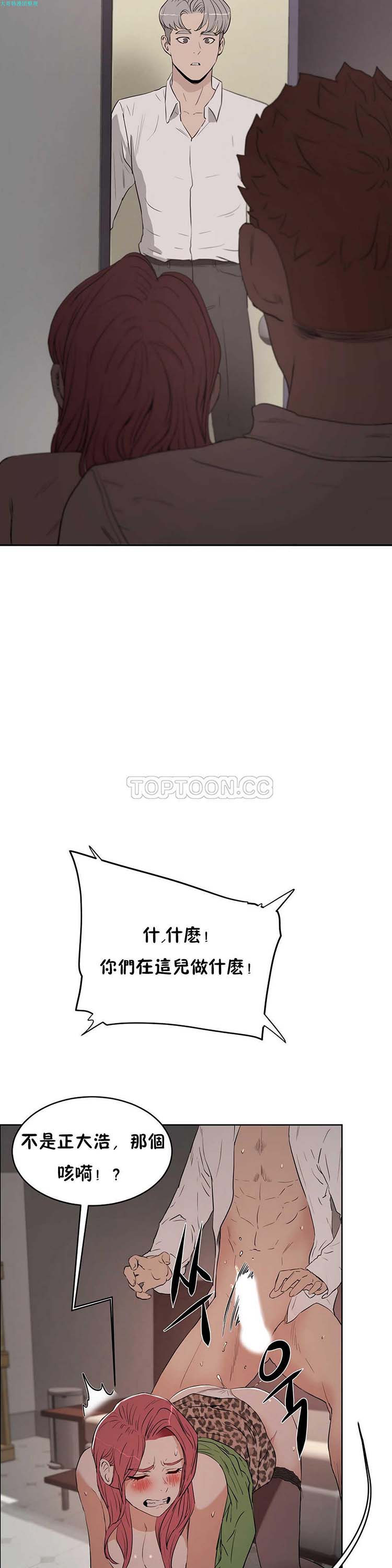 第 16 话 - 第27.jpg页