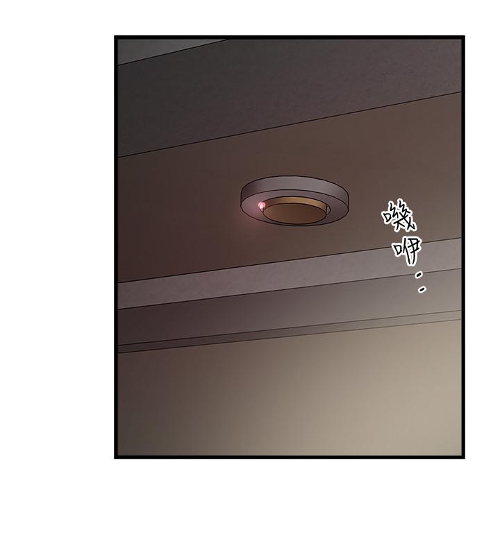 第80话-从一开始就有计划的接近 - 第22.jpg页