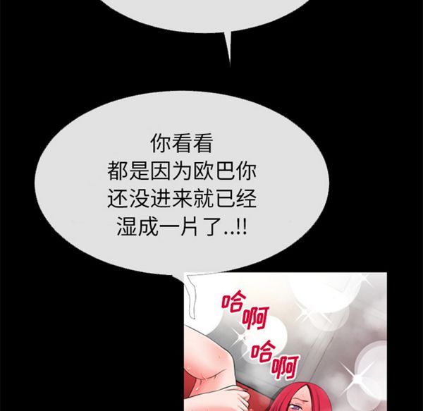 第 47 话 - 第47.jpg页