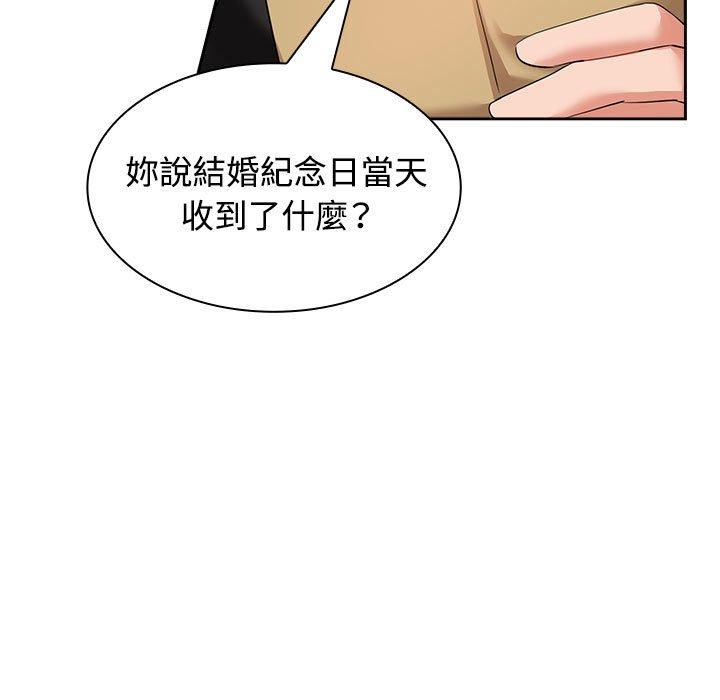 第4话 - 第67.jpg页