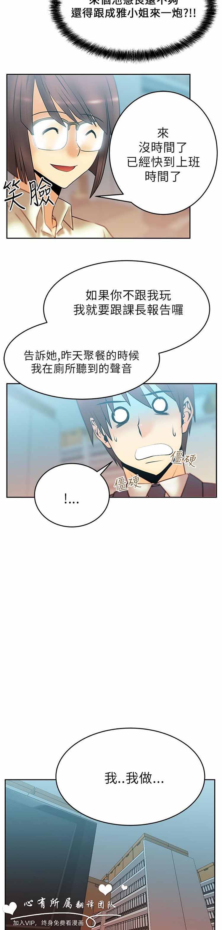 第 11 话 - 第13.jpg页