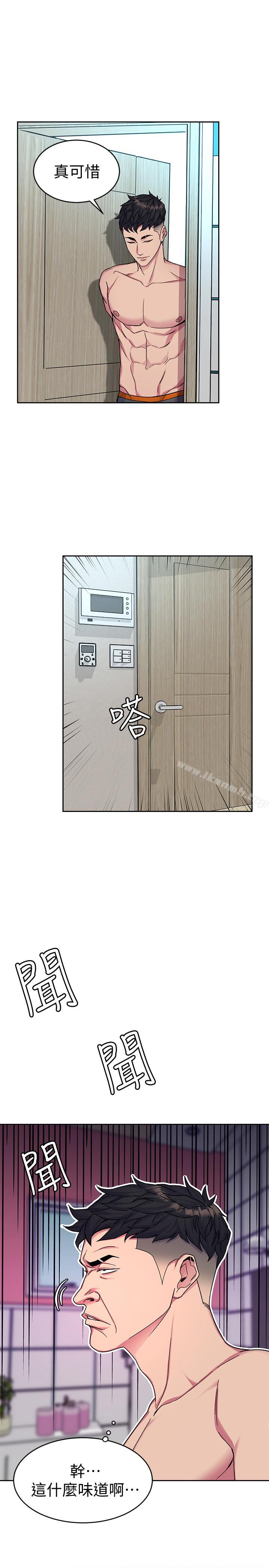第34話-无比契合的肉体 - 第9.jpg页