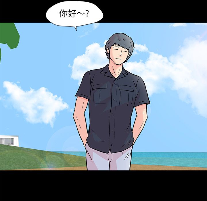 第85话 - 第17.jpg页