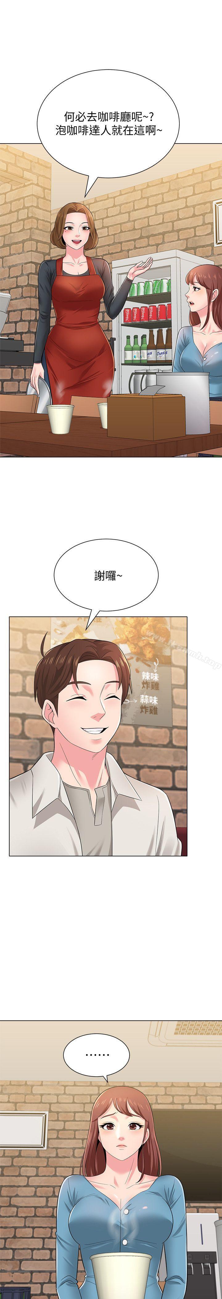 第31话-老师，来跟我们喝一杯吧 - 第6.jpg页